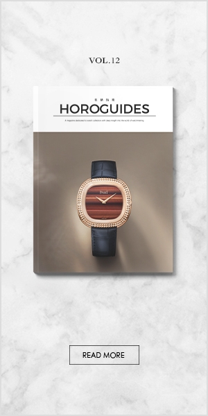 advertisement:HG雜誌