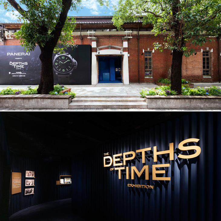 PANERAI - 《The Depths of Time 時光深處》，沛納海傳奇特展登台
