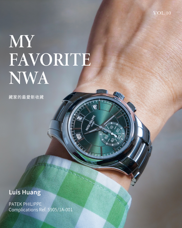 PATEK PHILIPPE - COMPLICATIONS - 5905/1A-001 - 衝動，還是理性？藏家Luis最愛的新收藏｜HOROGUIDES雜誌Vol.10 特別企劃