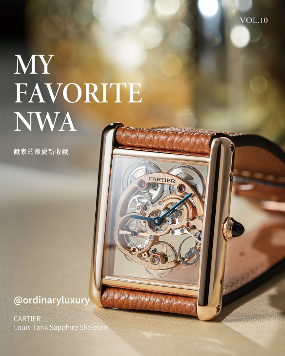 CARTIER - TANK - WHTA0002 - 衝動，還是理性？藏家@ordinaryluxury最愛的新收藏｜HOROGUIDES雜誌Vol.10 特別企劃