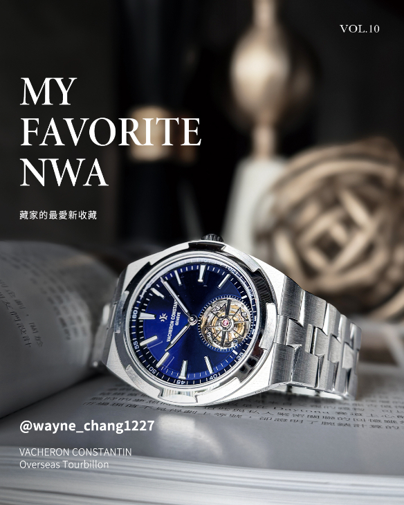 VACHERON CONSTANTIN - OVERSEAS - 6000V/110A-B544 - 衝動,還是理性?藏家Andy最愛的新收藏|HOROGUIDES雜誌Vol.10 特別企劃