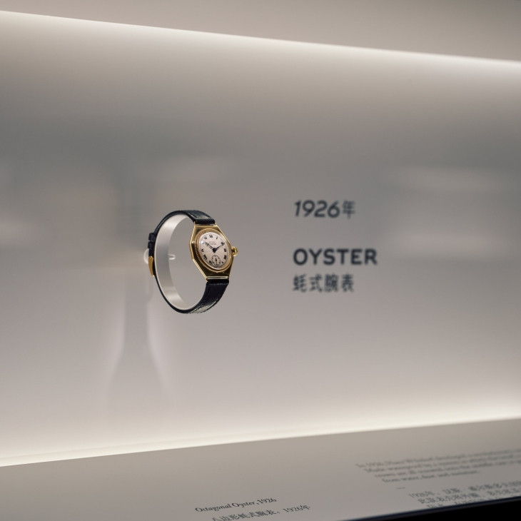 ROLEX - OYSTER PERPETUAL - 134303-0001 - 「蠔式傳奇」上海特展開幕！ROLEX蠔式腕錶百年盛事啟動，一展盡覽典藏時計與沉浸式裝置