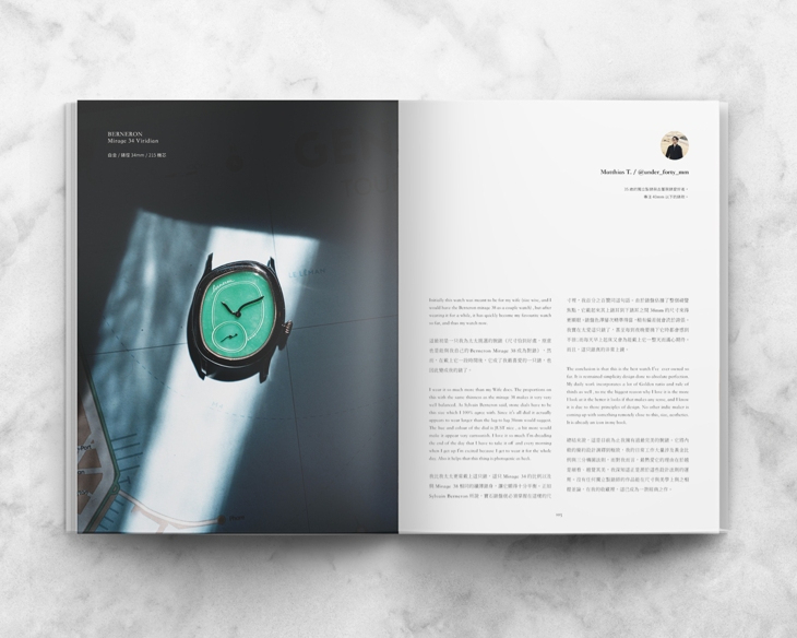 BERNERON - MIRAGE - MIrage LAPIS LAZULI - 藏家Matthias T.的年度最愛|HOROGUIDES雜誌Vol.9特別企劃